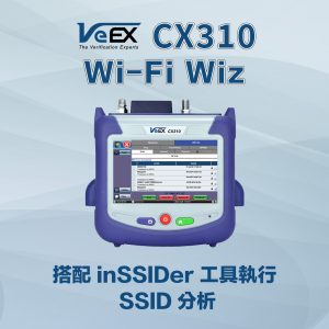 頻譜分析儀