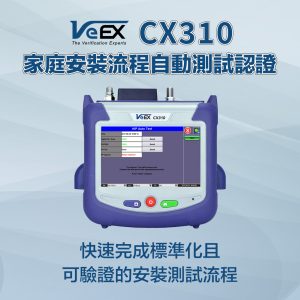 頻譜分析儀