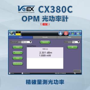 頻譜分析儀