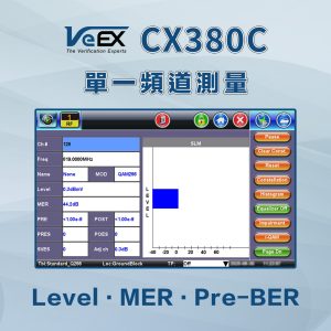 頻譜分析儀