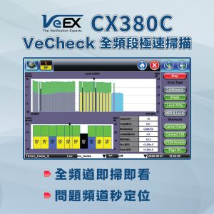 頻譜分析儀