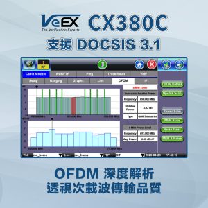 頻譜分析儀