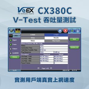 頻譜分析儀