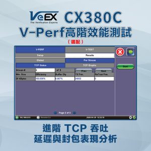 頻譜分析儀