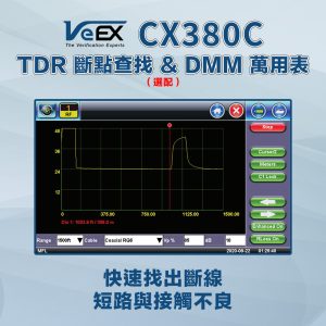 頻譜分析儀