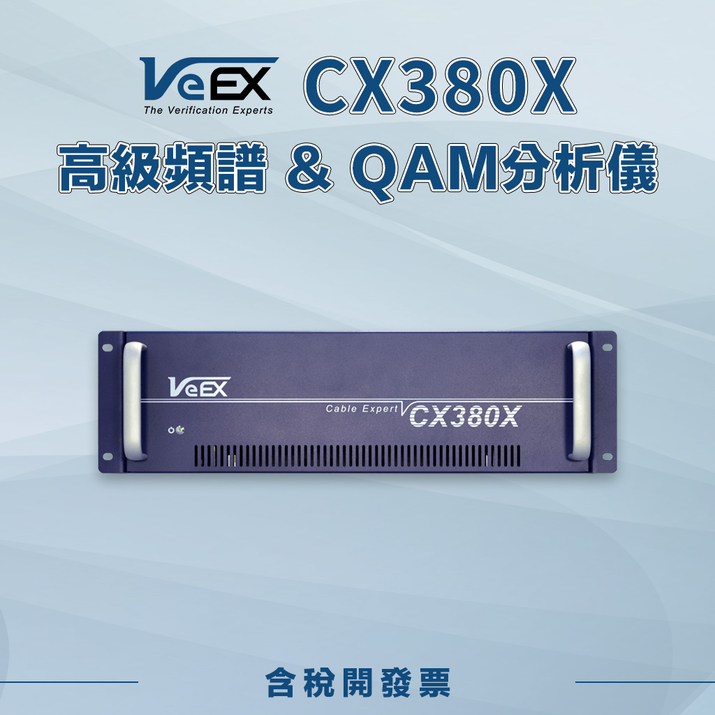 CX380X 高級頻譜 & QAM 分析儀