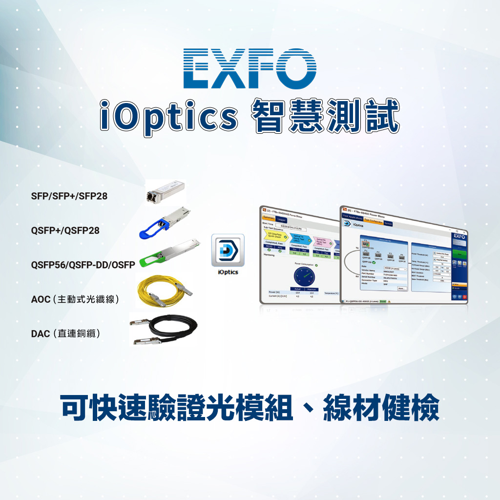 EXFO FTBx88480 400G傳輸測試儀:圖片 3