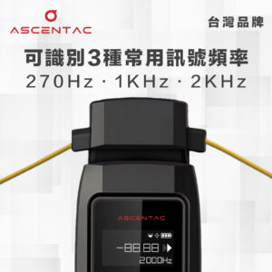 光纖芯線辨識