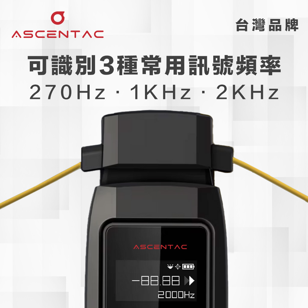 光纖芯線辨識