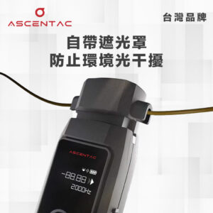 光纖芯線辨識