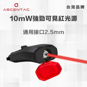 光纖芯線辨識