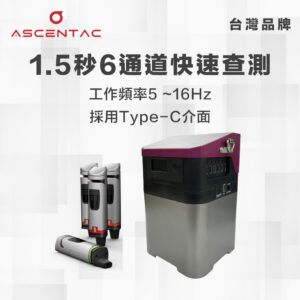 光纖芯線辨識