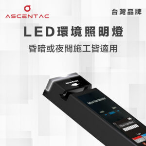 光纖芯線辨識