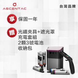 光纖芯線辨識