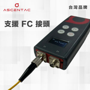 光源