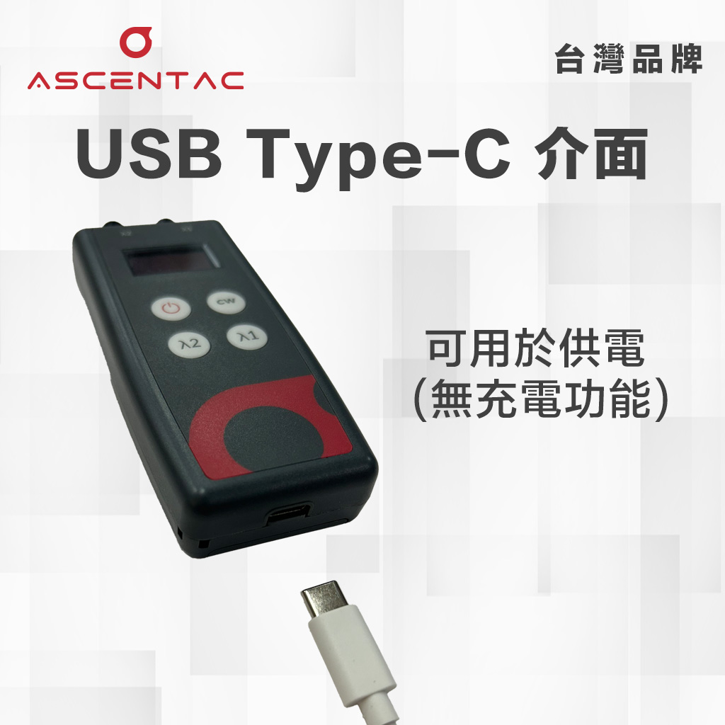 光源