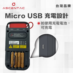 光纖多功能測試器
