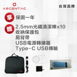 ASCENTAC FiberGo OPM130 CWDM 手持式多波長光功率計