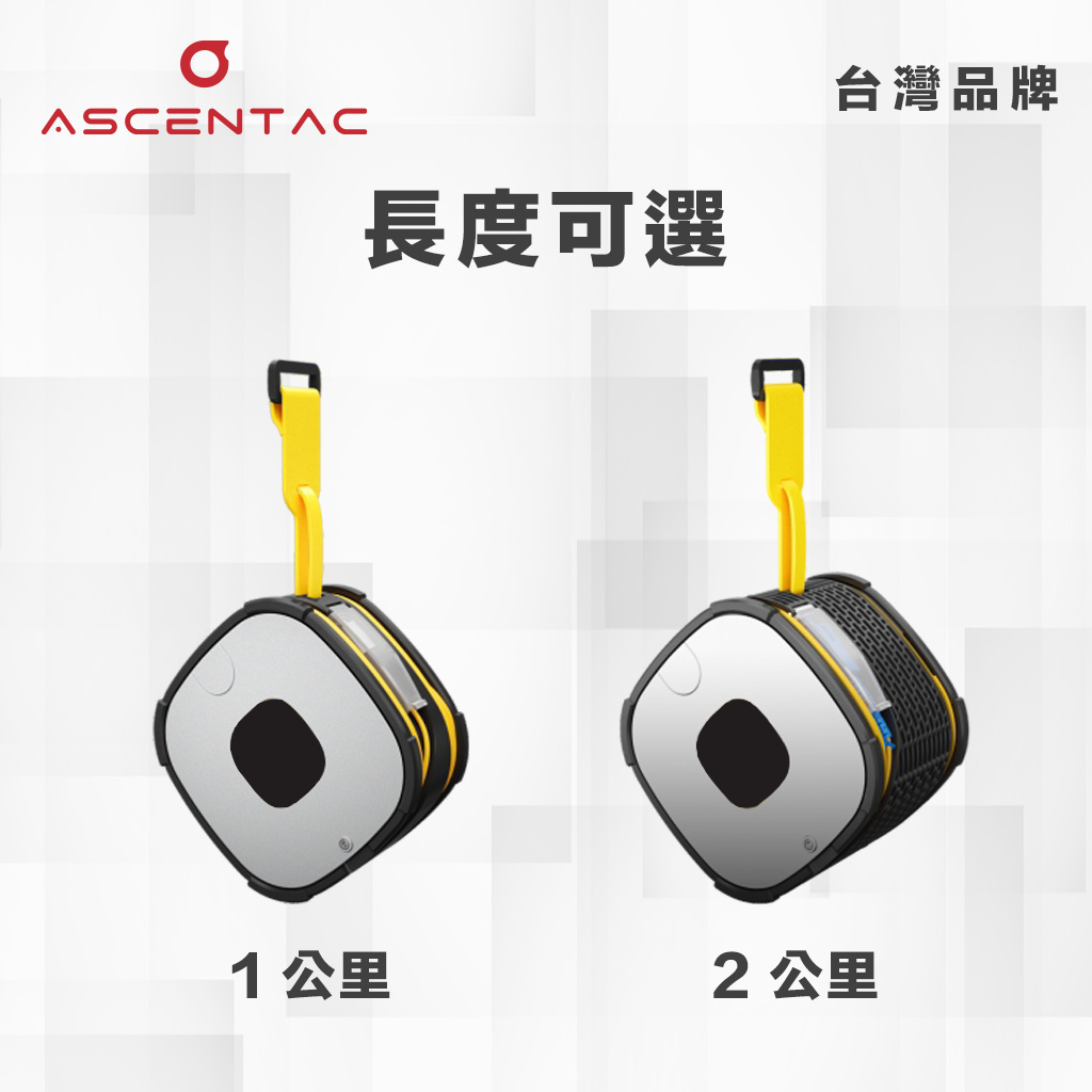 OTDR 光纖測試延長線