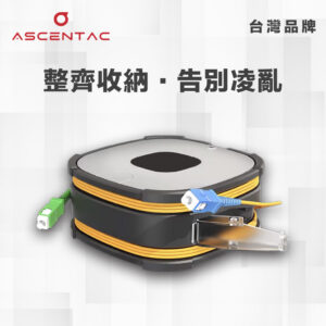 OTDR 光纖測試延長線