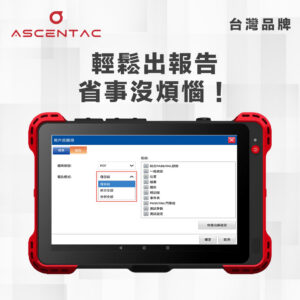 ASCENTAC FiberGo OTDR710MAX 手持式光時域反射儀 OTDR 光纖測試儀器