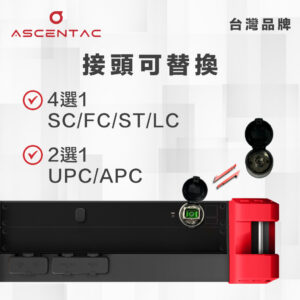 ASCENTAC FiberGo OTDR710MAX 手持式光時域反射儀 OTDR 光纖測試儀器
