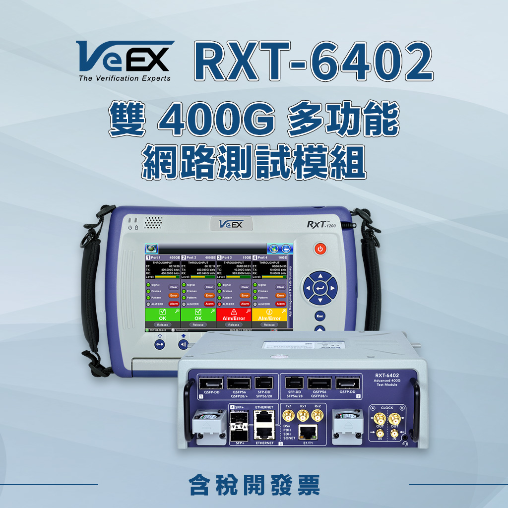 RXT-6402 雙 400G 多功能網路測試模組