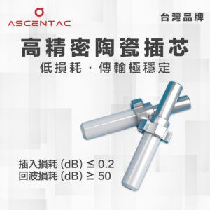 單模單芯 SC/PC - FC/PC 光纖跳線