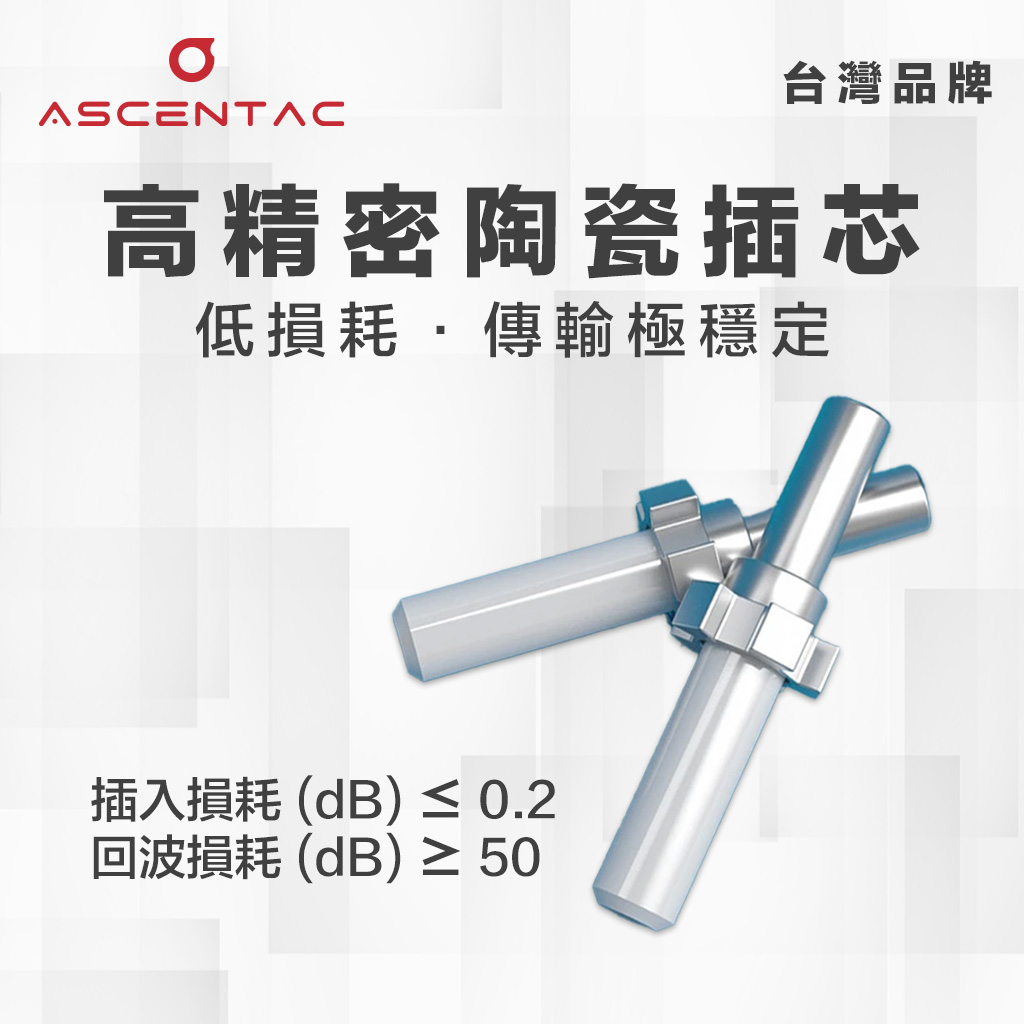 單模單芯 SC/PC - FC/PC 光纖跳線