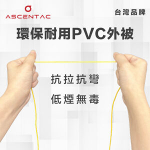 單模單芯 SC/PC - FC/PC 光纖跳線
