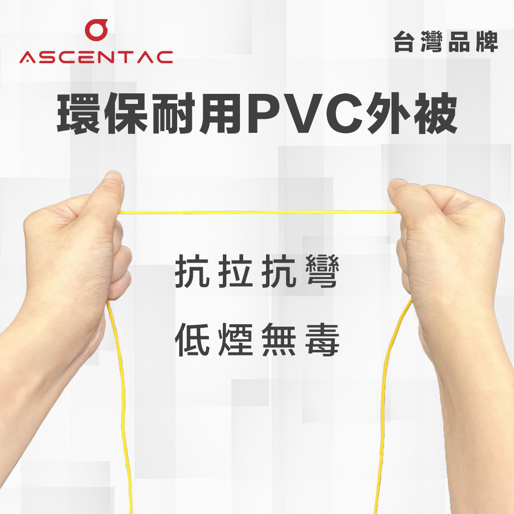 單模單芯 SC/PC - LC/PC 光纖跳線