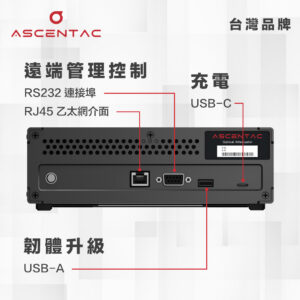 桌上型可調光衰減器