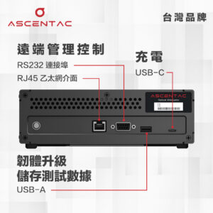 桌上型光功率計