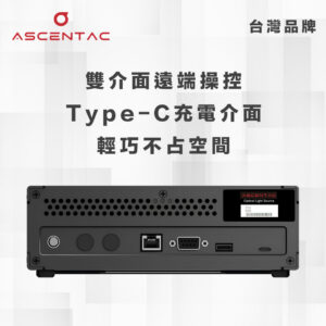 多通道光源