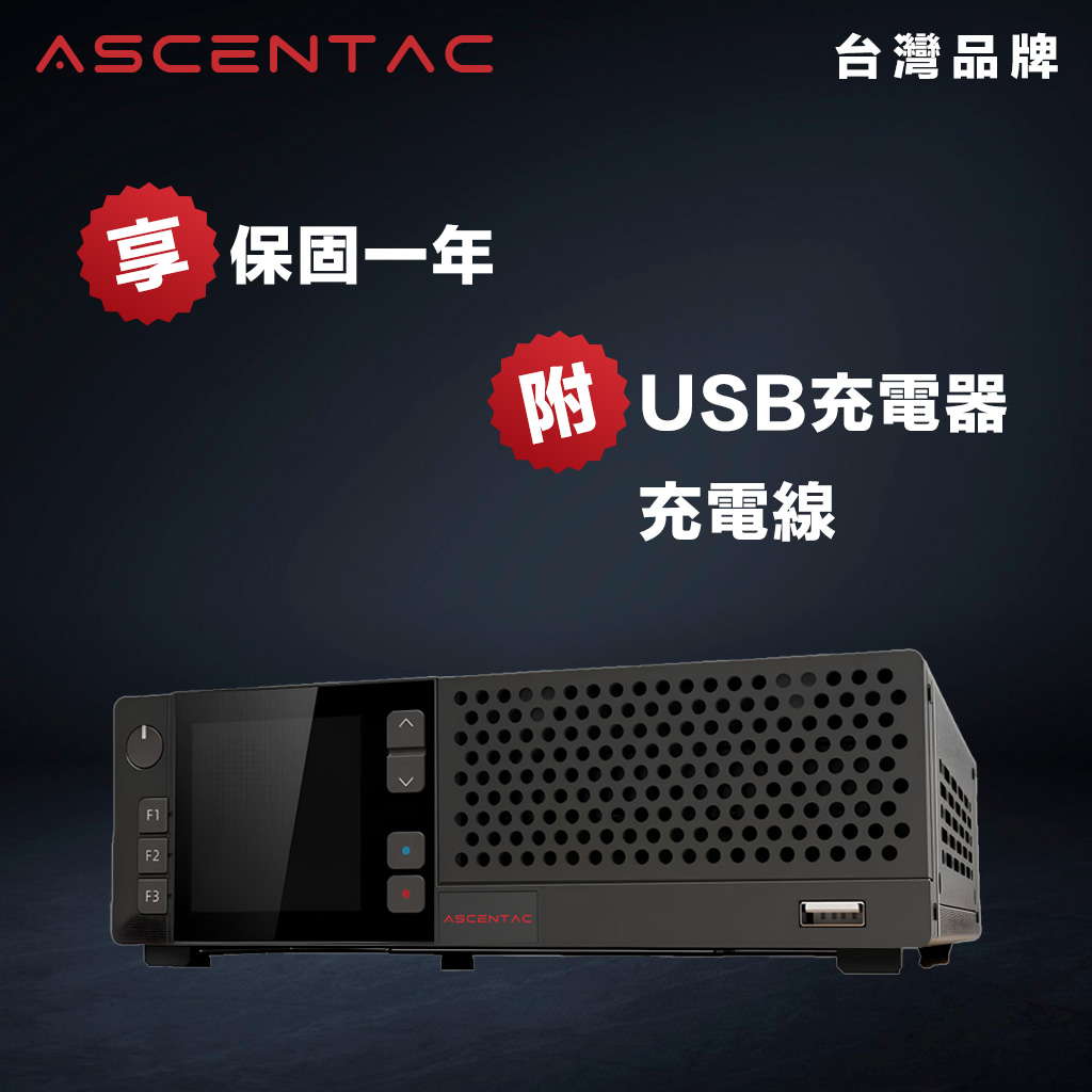 ASCENTAC TestMate2500 桌上型多通道光源:圖片 4