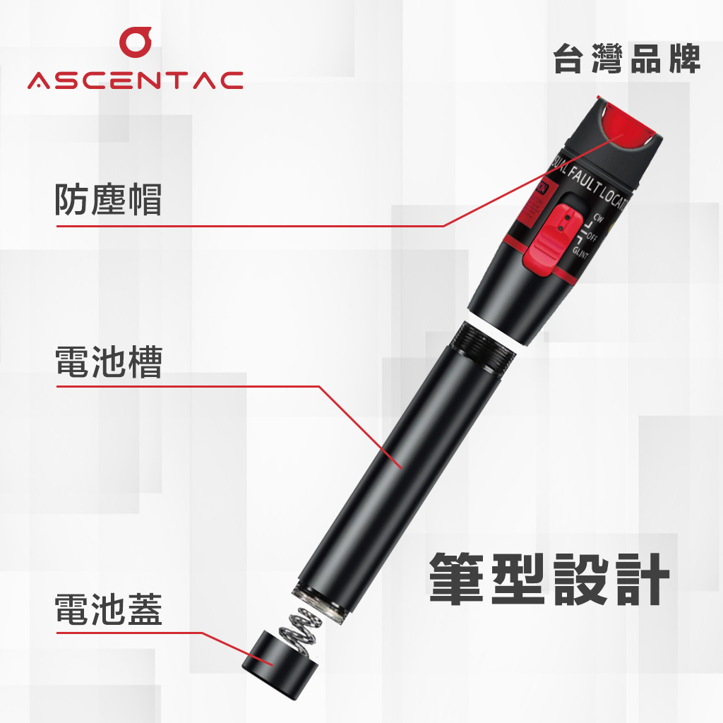 可見紅光源
