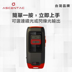ASCENTAC FiberGo VFL220 30mW 可見紅光源 VFL 網路線對線測試儀