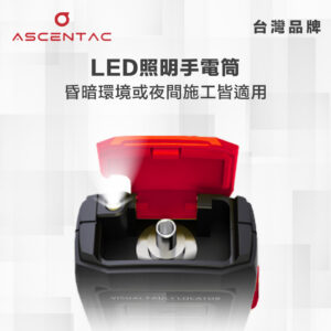 ASCENTAC FiberGo VFL220 30mW 可見紅光源 VFL 網路線對線測試儀