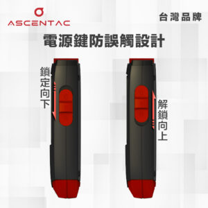 ASCENTAC FiberGo VFL220 30mW 可見紅光源 VFL 網路線對線測試儀